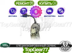 Насос Land Rover Freelander 2 Haldex 3 I Гарантия