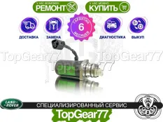 Насос Land Rover Freelander II Haldex 3 I Гарантия