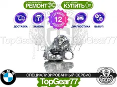 Новая раздатка BMW 8 серия G14 G15 G16 Gran Coupe ATC13-2 XDrive Гарантия