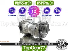 Задний редуктор Exeed LX I Рестайлинг T1C 2,47