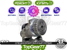 Муфта полного привода Haldex 6 Chery Tiggo 7 PRO