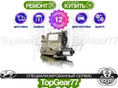 Муфта полного привода Hyundai Santa Fe III Гарантия