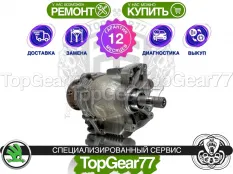 Раздатка Skoda Superb II 2008-2015 Гарантия