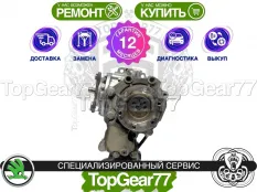 Раздатка Skoda Superb II 2008-2015 Гарантия