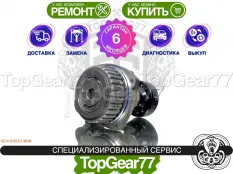 Муфта полного привода Haldex 6 Exeed LX I Рестайлинг T1C | Гарантия 6 месяцев