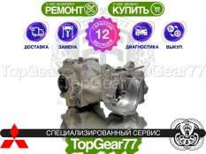 Задний редуктор Mitsubishi Outlander IV 2,47