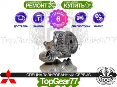 Муфта полного привода Haldex 6 Mitsubishi