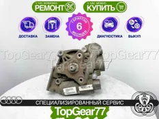 Муфта полного привода Haldex 4 Audi A3 II 8P Рестайлинг 2 | Гарантия 6 месяцев