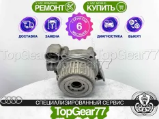 Муфта полного привода Haldex 4 Audi TT II 8J | Гарантия 6 месяцев