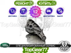 Задний редуктор Land Rover Discovery IV L319 2009-2016 3,7 | Гарантия 12 месяцев