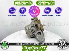 Муфта полного привода Haldex 4 Skoda Octavia II | Гарантия 6 месяцев