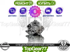 Передний редуктор Nissan X-Trail 3 T32 Рестайлинг