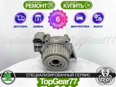 Муфта полного привода Haldex 4 Skoda Superb II | Гарантия 6 месяцев