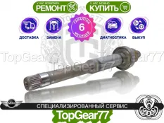Вал/полуось раздатки MINI