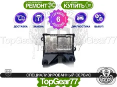 Блок управления раздаткой Dodge RAM IV DS/DJ 