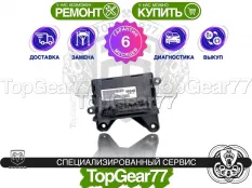 Блок управления раздаткой Dodge RAM IV DS/DJ