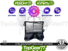 Блок управления раздаткой Dodge Ram V 1500