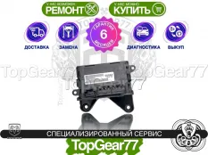 Блок управления раздаткой Dodge Ram V 1500