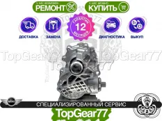 Новая раздатка S JCW 1,6i ALL4 Гарантия