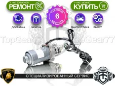Новый насос Haldex 5 Lamborghini Huracan I 2014-2024 Гарантия 6 месяцев