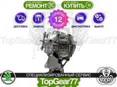 Раздатка Skoda Octavia III A7 1,59 2013-2017 Гарантия