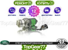 Насос Land Rover Freelander II Haldex 4 I Гарантия