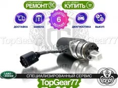 Новый насос Haldex 3 Land Rover Freelander II 2006-2010 Гарантия 6 месяцев