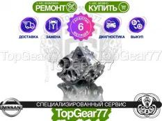 Новый передний редуктор Nissan X-Trail 3 T32