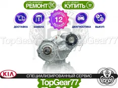 Новая раздатка Kia Mohave I Рестайлинг 2 2019-2025