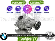 Передний редуктор BMW X7 G07 3,08 30dX | Гарантия