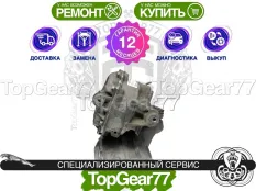Задний редуктор Jaguar XF I X250 2007-2015 2,56 | Гарантия 12 месяцев