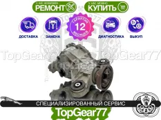 Задний редуктор Jaguar XJ IV X351 2009-2015 2,56 | Гарантия 12 месяцев