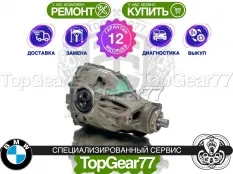 Задний редуктор BMW 5 F10 F11 F07 2,47 Гарантия