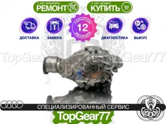 Задний редуктор Audi A8 IV D5 3.0d 3.0i 4.0i 2017-2025 43:13 3,31 | Гарантия 12 месяцев