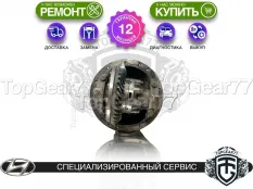 Задний редуктор Hyundai H-1 II 2007-2018 2,93 | Гарантия 12 месяцев