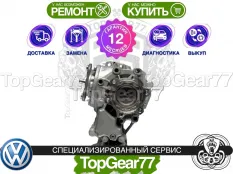 Угловая передача Volkswagen Passat B8 1,59