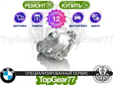 Новый передний редуктор BMW 7 серия G11 G12 3,23 745ex