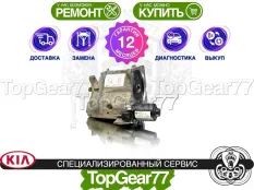 Муфта полного привода Kia Sportage III Рестайлинг Гарантия