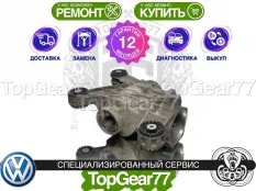 Задний редуктор Volkswagen Passat B6 1,59 Haldex