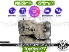 Задний редуктор Haval F7 I 2,27 Гарантия 12