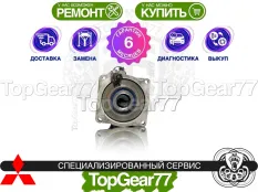 Муфта полного привода Mitsubishi Outlander II 2005-2009 восстановленная