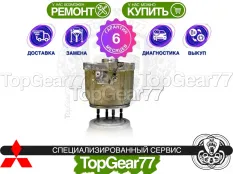 Муфта полного привода Mitsubishi Outlander II 2005-2009 восстановленная