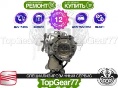 Раздатка Seat Altea I Рестайлинг 2009-2015 Гарантия