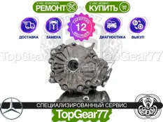 Передний редуктор Mercedes E-класс W212 S212 C207 3,07 350 4Matic | Гарантия
