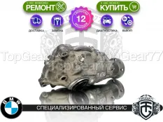 Передний редуктор BMW X5 G05 Рестайлинг 3,636 50eX | Гарантия