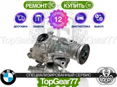 Передний редуктор BMW X7 G07 Рестайлинг 3,64 40iX | Гарантия