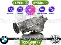 Передний редуктор BMW X7 G07 Рестайлинг 3,64 40iX | Гарантия