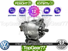 Передний редуктор Volkswagen Golf VII 1,59 | Гарантия