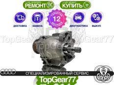 Угловая передача Audi Q3 I 8U Рестайлинг 1,59