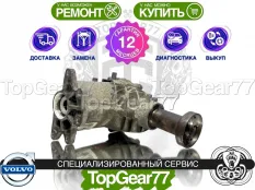 Передний редуктор Volvo V40 Cross Country I 2.0i | Гарантия